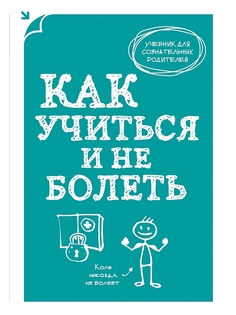 Книги Эксмо