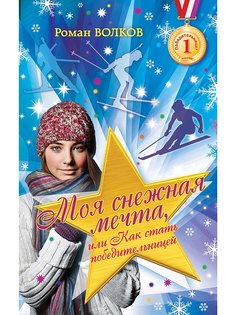Книги Эксмо