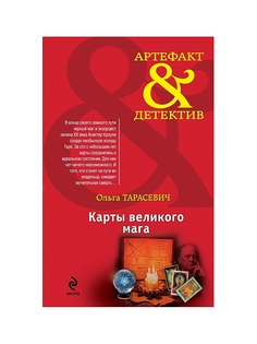 Книги Эксмо