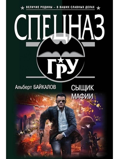 Книги Эксмо