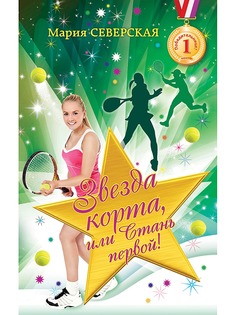 Книги Эксмо