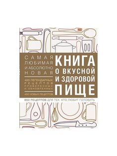 Книги Эксмо