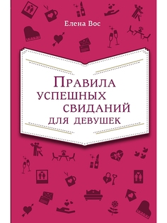 Книги Эксмо