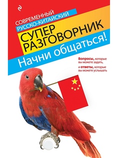 Книги Эксмо