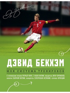 Книги Эксмо