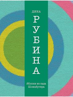 Книги Эксмо