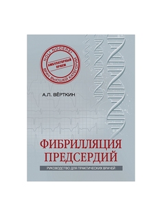 Книги Эксмо