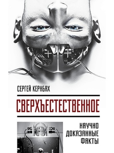 Книги Эксмо