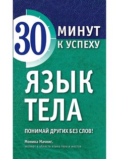 Книги Эксмо