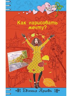 Книги Эксмо