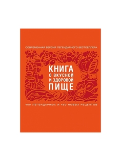 Книги Эксмо