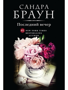 Книги Эксмо