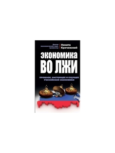 Книги Эксмо