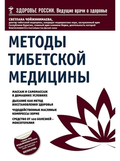 Книги Эксмо