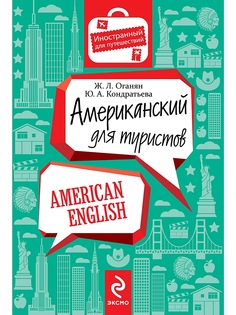 Книги Эксмо