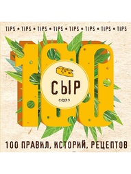 Книги Эксмо