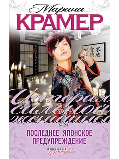 Книги Эксмо