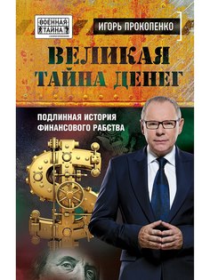 Книги Эксмо