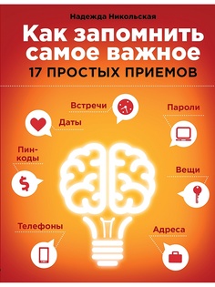 Книги Эксмо