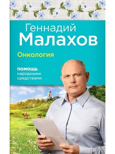 Книги Эксмо