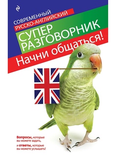 Книги Эксмо