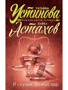 Книги Эксмо