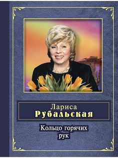 Книги Эксмо