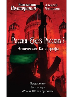 Книги Эксмо
