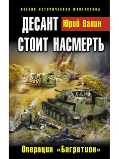 Книги Эксмо