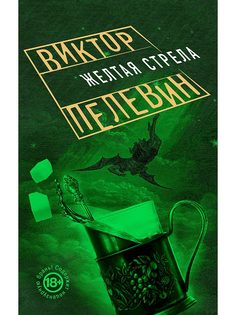 Книги Эксмо