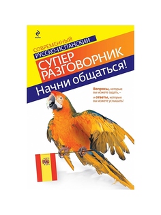 Книги Эксмо