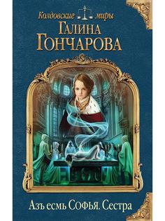 Книги Эксмо