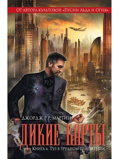 Книги Эксмо