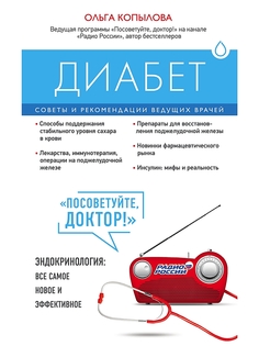 Книги Эксмо