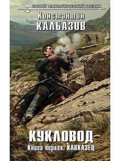 Книги Эксмо