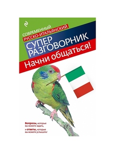 Книги Эксмо