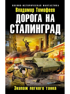 Книги Эксмо