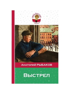 Книги Эксмо