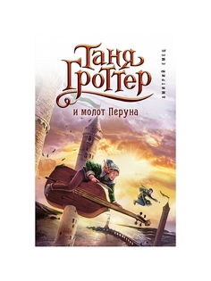 Книги Эксмо