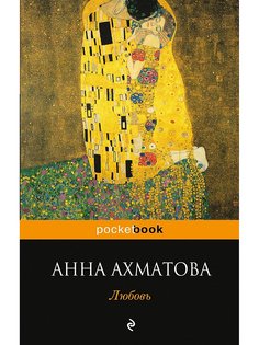 Книги Эксмо