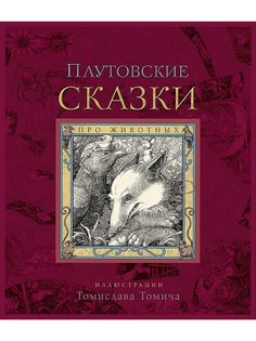 Книги Эксмо