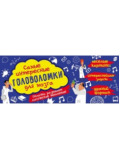 Книги Эксмо