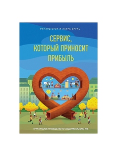 Книги Издательство Манн, Иванов и Фербер