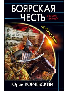 Книги Эксмо