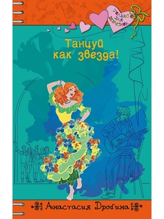 Книги Эксмо