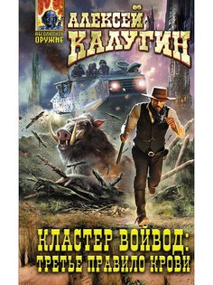 Книги Эксмо