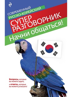 Книги Эксмо