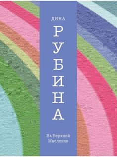Книги Эксмо
