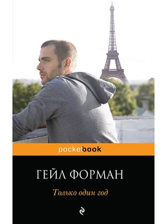 Книги Эксмо