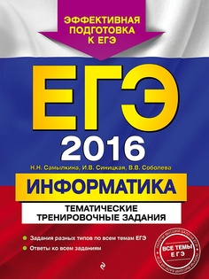 Книги Эксмо
